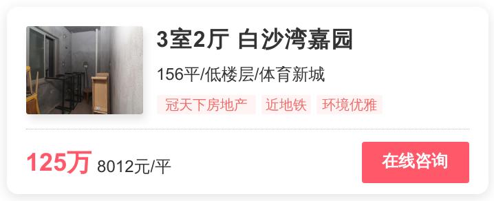 长沙洋房捡漏,长沙最新捡漏二手房