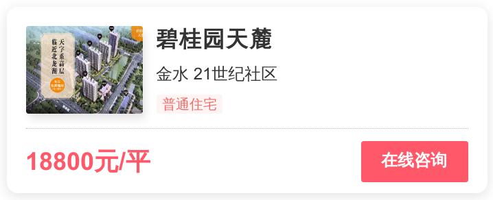 郑州经开区最值得入手刚需楼盘,郑州刚需和改善房的区别