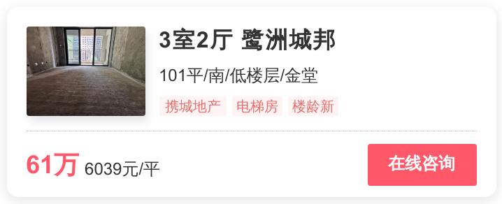 金堂买二手房40万左右,金堂低价商品房