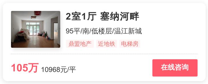 温江刚需特价楼盘,温江特价房1万一平