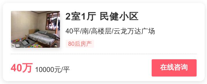 刚需房徐州哪里值得买,徐州刚需价格便宜的房子推荐