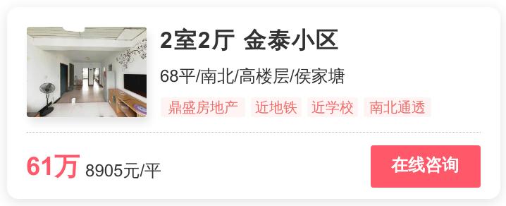 长沙房价排名前十的楼盘,长沙楼市火爆