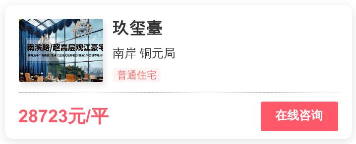 重庆最具潜力的改善住宅,重庆改善型楼盘