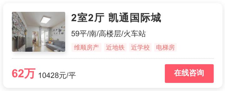 长沙房价二手房幸福里,长沙52万左右二手房出售