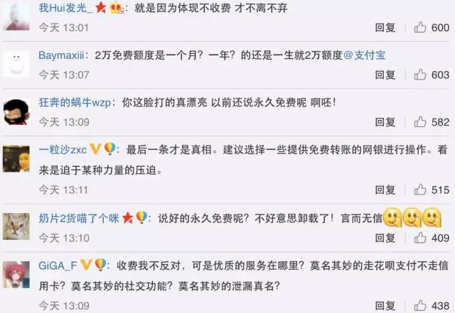 支付宝提现超额了怎么办,今日头条支付宝提现教程