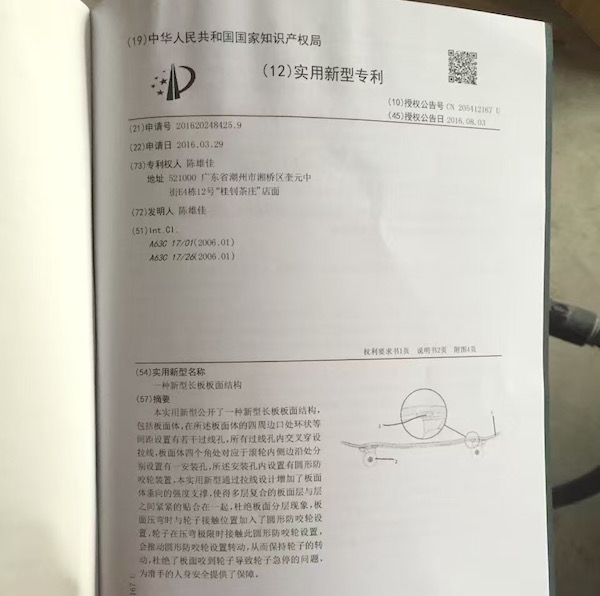 稳定性比较好的滑板,炫酷实用性高的滑板