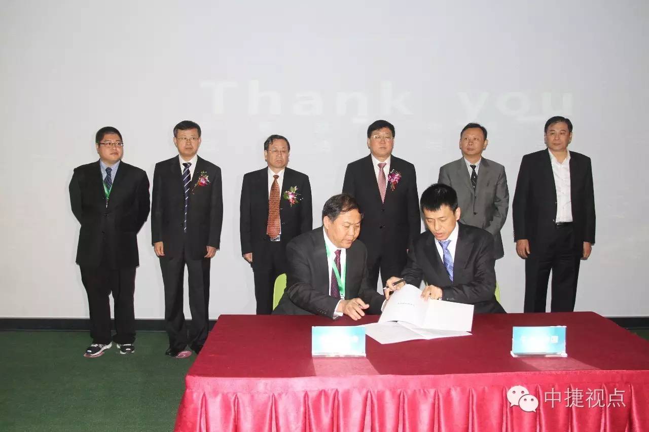 “传承友谊共话未来”第四届中捷斯友谊农场对外合作推介会隆重召开