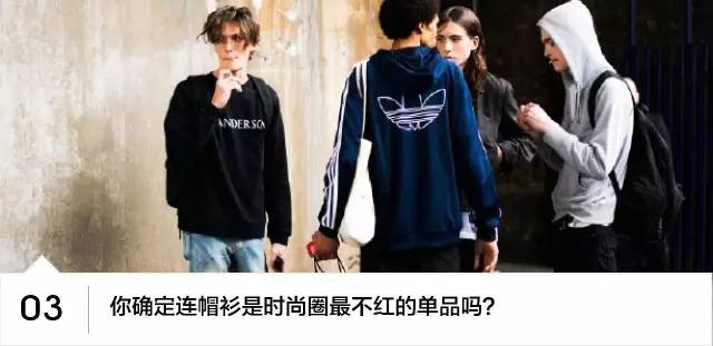 距你100米，我就能认出你穿的每个单品！（雾霾天不出门）