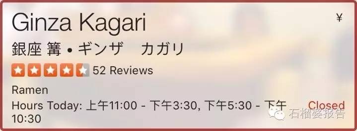 东京值得吃的地方,东京2天攻略