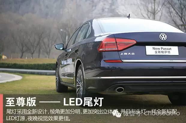 试驾大众帕萨特御尊1.8t,大众帕萨特18t尊荣版白色车图