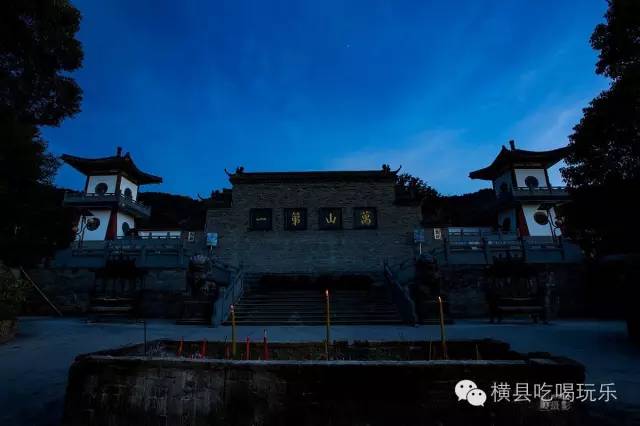 广西横县宝华山一日游攻略,横县宝华山一日游