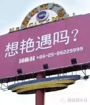 房地产广告文案禁用,房产广告推广文案