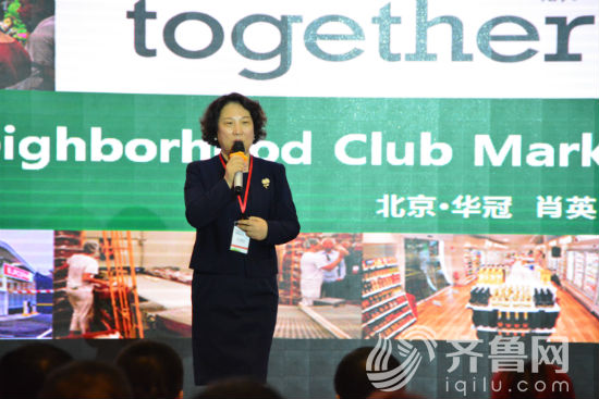 SPAR中国首届年会在家家悦威海九龙晟大酒店完美收官