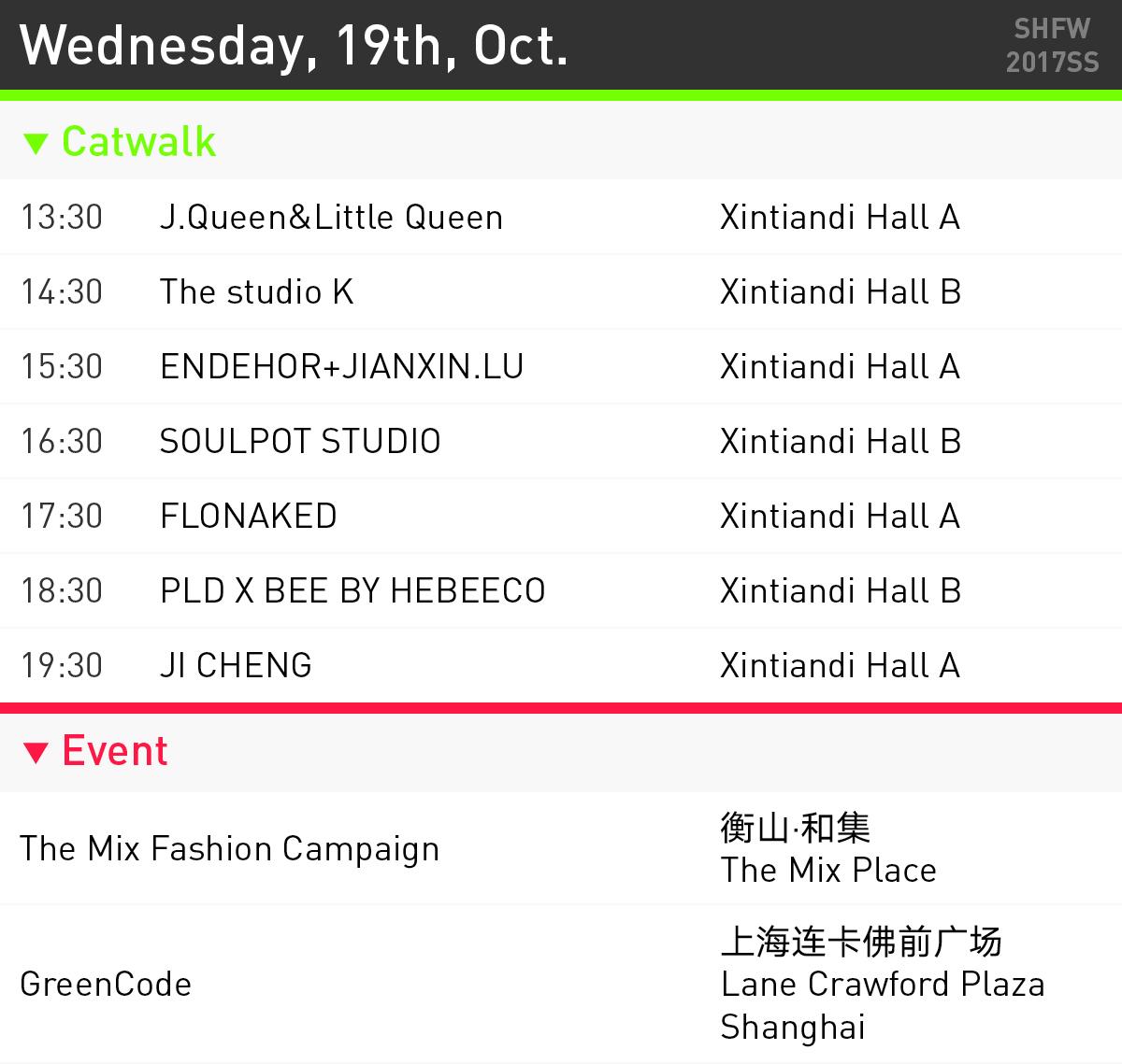 甯︿綘鐪嬩笂娴锋椂瑁呭懆,甯︿綘鐪嬫椂瑁呭懆