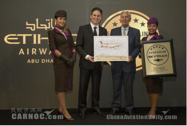 阿提哈德航空是几星,阿提哈德航空787蓝色