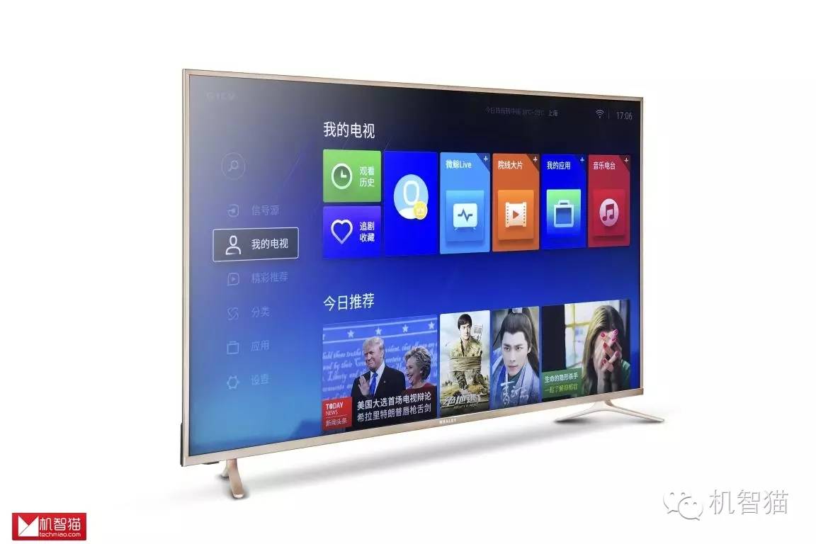 微鲸电视50寸说明书,微鲸电视55寸多少钱