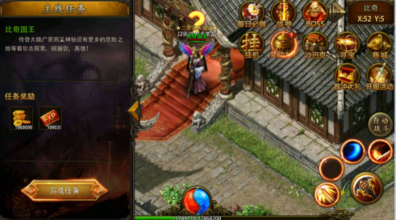 传奇无双屠龙决战沙城,传奇无双之决战沙城