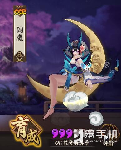 阴阳师控制类御魂有哪些,决战平安京控制类式神