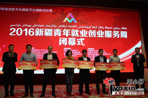 鏂扮枂闈掑勾灏变笟鍒涗笟鏈嶅姟涓績,闈掑勾鍒涗笟灏变笟绯诲垪娲诲姩