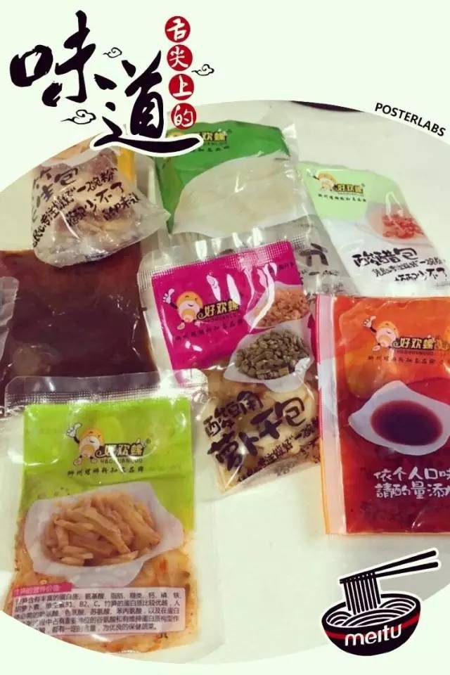 饿了就可以吃的速食,半夜饿了可以吃的速食