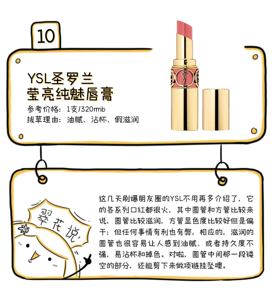 护肤水第一名神仙水,美妆大牌神仙水推荐