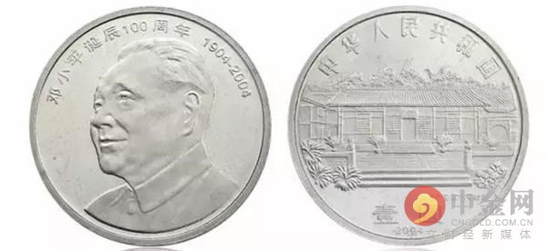 孙中山150周年纪念币一套多少钱,孙中山诞辰150年纪念币值多少钱