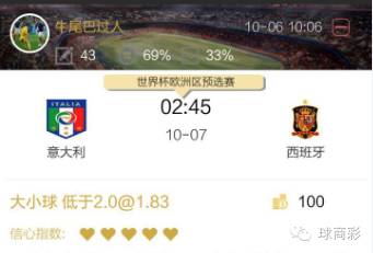 “球商专家组”世预赛专车已经进站，要上车抓紧时间