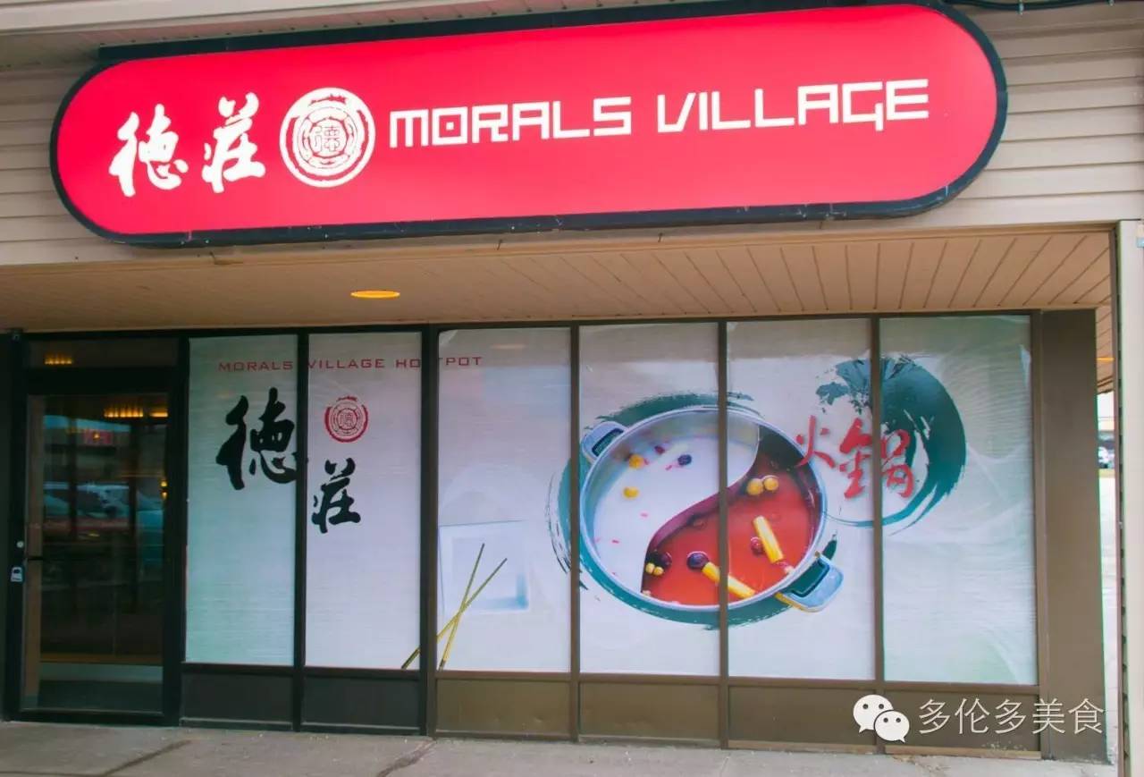 天气冷吃火锅好去处,天气冷了吃涮火锅