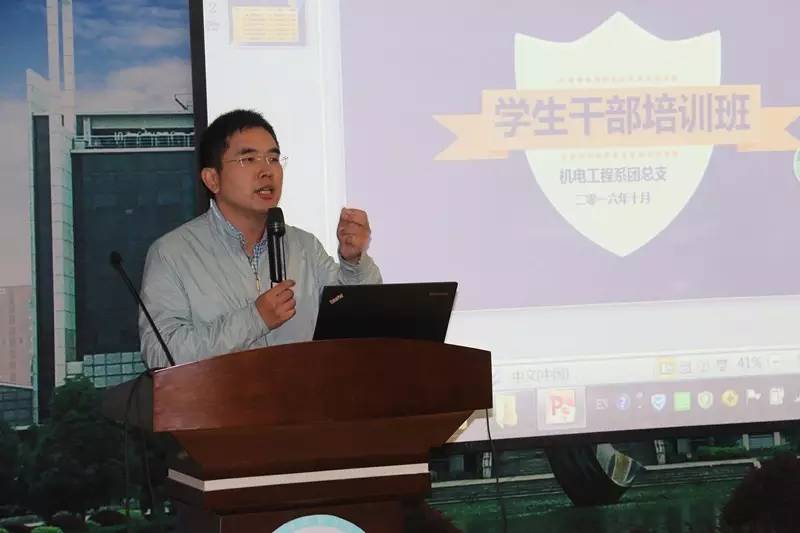 干部培训班开班表态发言,援疆干部人才培训班开班