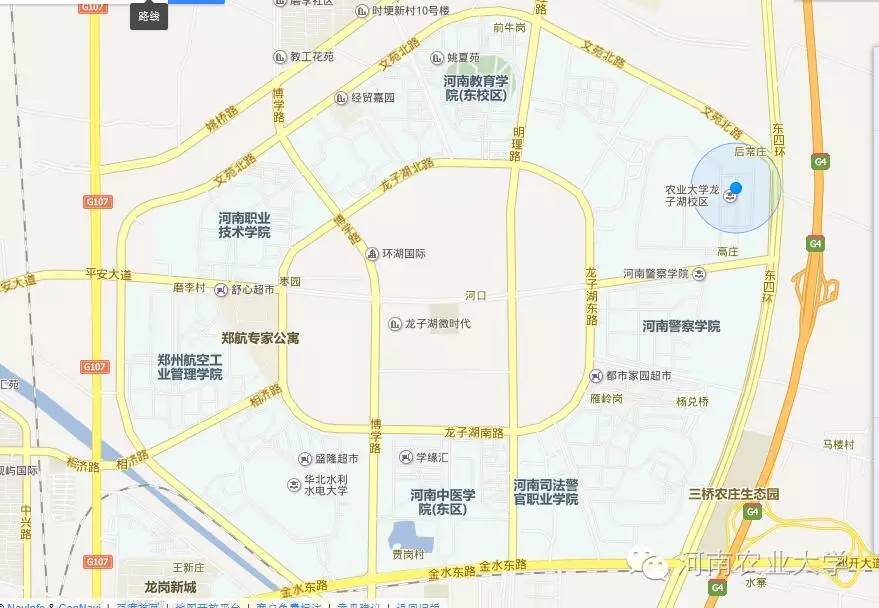 特别策划三分钟过后，农大小石榴马上开挂成老鸟！