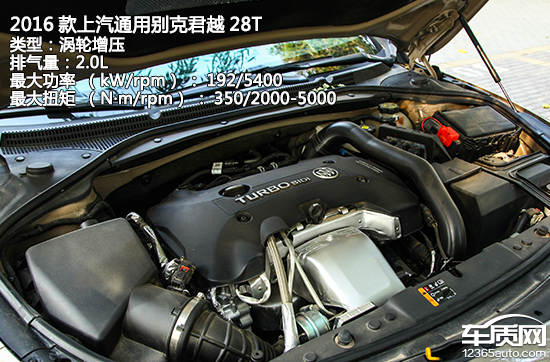 2016款1.5t别克君越详细操作指南,锐意转型