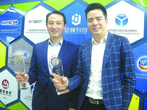 闈掑矝鍒涗笟姒滄牱浜虹墿鏁呬簨,闈掑矝宕傚北鍒涗笟鏁呬簨