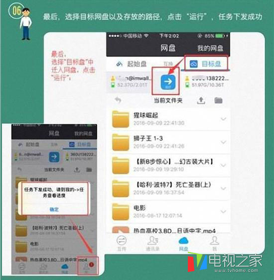360云盘停止运行后怎么取出资料,360云盘已停止了怎么找回照片
