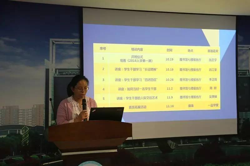 干部培训班开班表态发言,援疆干部人才培训班开班