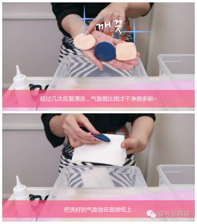 气垫粉扑不脏,蝴蝶粉扑气垫脏了可以用水洗吗