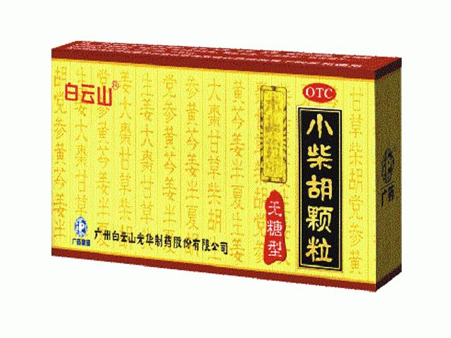 喝杯热茶解除烦恼,气郁养生茶