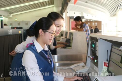 值机员和自助值机员,值机员可以称作什么