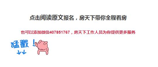 涿州华远海蓝城户型图,华远海蓝城最便宜的楼盘