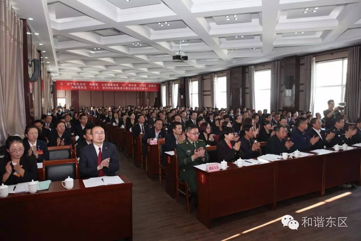 喜迎党代会的心声和期盼,聚焦党代会这些话暖心又给力