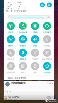 华硕zenfone3拆机,华硕zenfone11评测