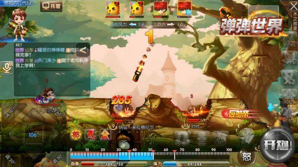 弹弹堂4399版本哪里还可以玩,弹弹堂2023年活动