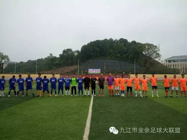 九江市庐山杯足球比赛,九江市青少年足球联赛总决赛