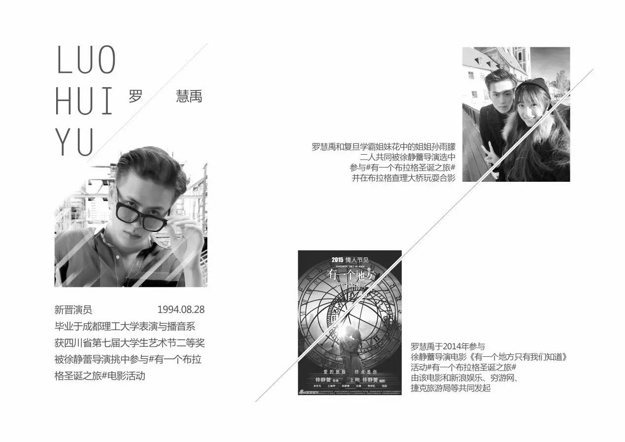 交互调查|对话10位90后KOL：青春与远方，节目与自我表达