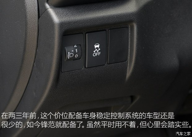 锋范高速时速多少省油,跑高速本田开省油模式