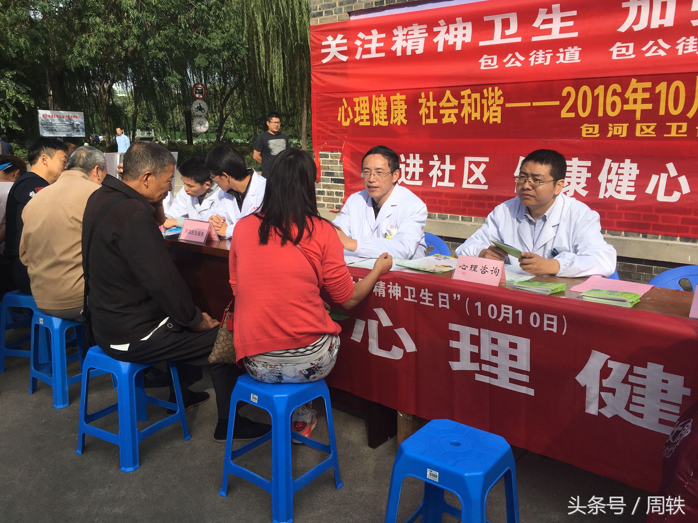 精神与疾病,精神健康和心理健康的区别