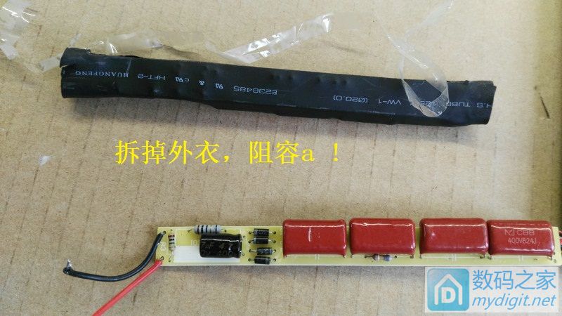 修大妈的被人坑大发的T5灯管