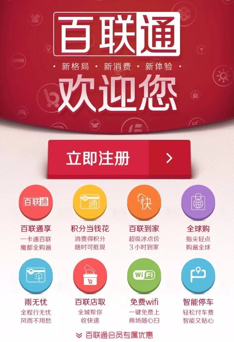 去年做的上海18家商场微信号运营分析，看看现在有什么变化