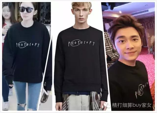 有了AcneStudios,再也不怕妈妈喊我穿秋裤了!