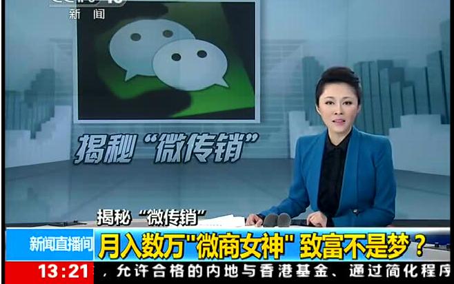 新农人营销方法,新农人电商怎么样