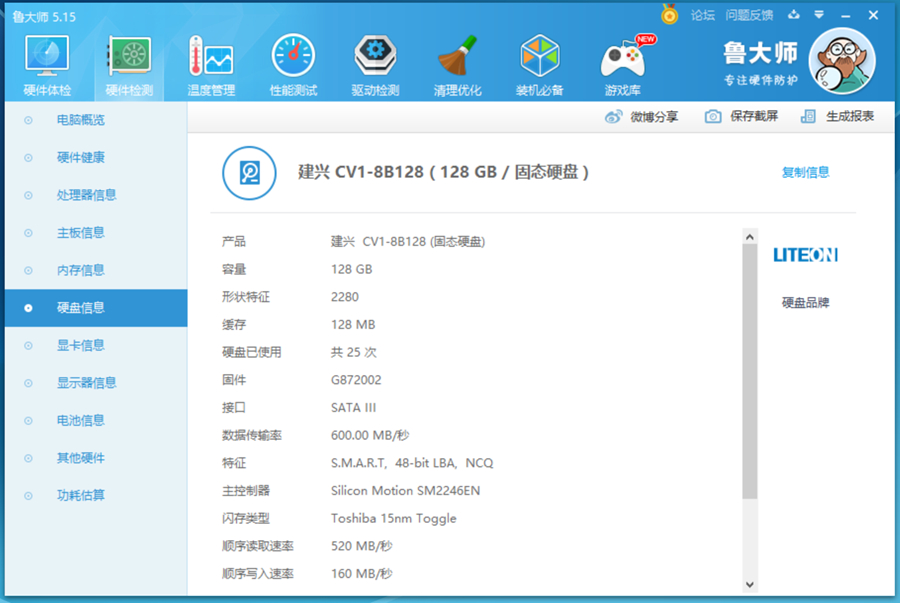 ipadpro与三星比较,ipadpro对比三星